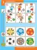 Mit welchem Ball spielt das Kind?