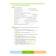 Test_II