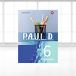 P.A.U.L. D.  6 – Digitales Arbeitsheft