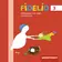 Produktabbildung zu Fidelio Musikbücher - Allgemeine Ausgabe 2014 - Hörbeispiele 3