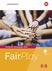 Produktabbildung zu Fair Play – Ethik – Ausgabe 2027 - Schulbuch 5/6