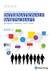 Produktabbildung zu Internationale Wirtschaft 2 - Management - Marketing - Recht - Trends - Schulbuch - Auflage 2017
