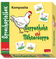 Produktabbildung zu Sprachspielbox - Komposita - Suppenhuhn und Hühnersuppe
