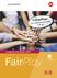 Produktabbildung zu Fair Play – Ethik – Ausgabe 2027 - Prüfauflage Schulbuch 5/6